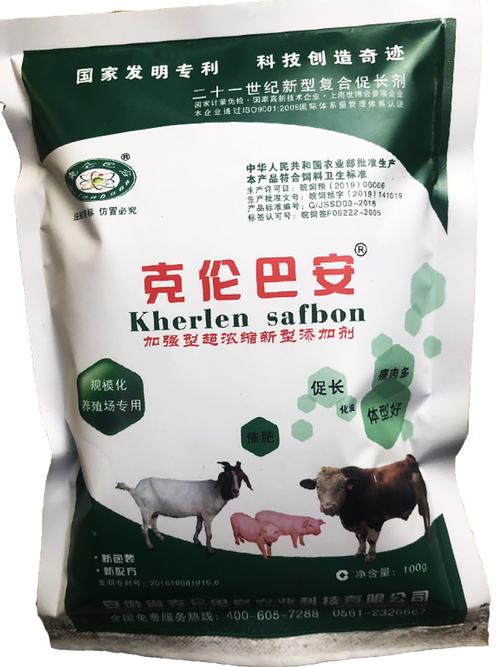 伦巴100克包装产品牛羊饲料添加剂厂家直销五送饲料添加剂