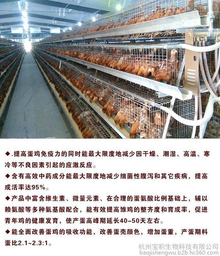 饲料添加剂  预混料主要用途企标执行标准预混剂剂型20kg产品规格杭州