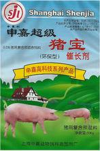 上海申嘉动物饲料添加剂厂